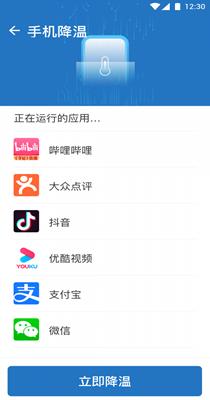 随连WiFi截图1