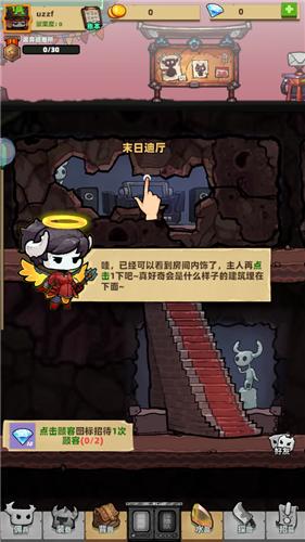 我的末日暴富计划  v1.0