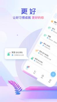 更好 v3.2.5