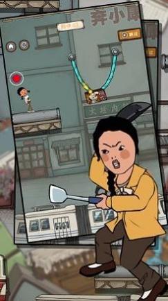 王蓝莓要逃学截图0