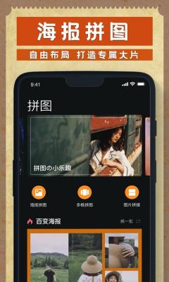 Dazz原相机截图2