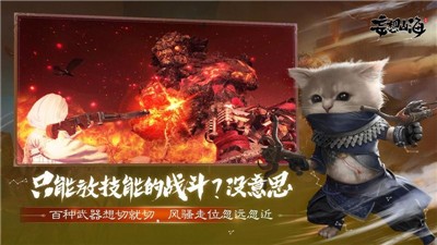 妄想山海1.0.3 v1.0.3