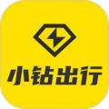 小钻出行电单车