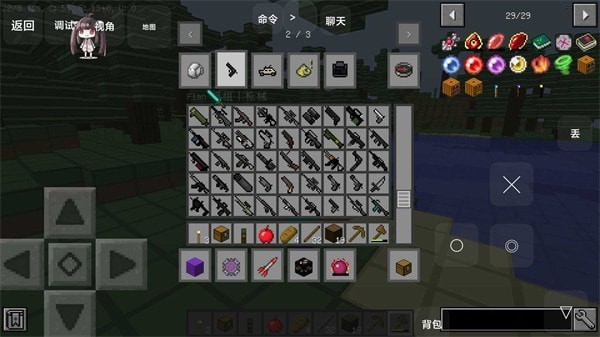 我的世界惊变100天自制版  v3.5