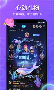 蝌蚪语音陪玩截图1