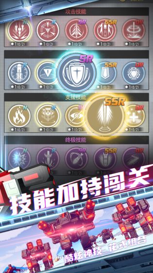 终极要塞最新版安卓免费金币版  v4.5.4