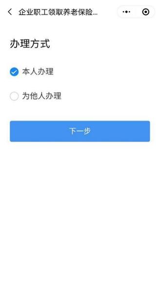 粤省事手机版