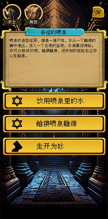 该地牢无人生还  v1.0.0