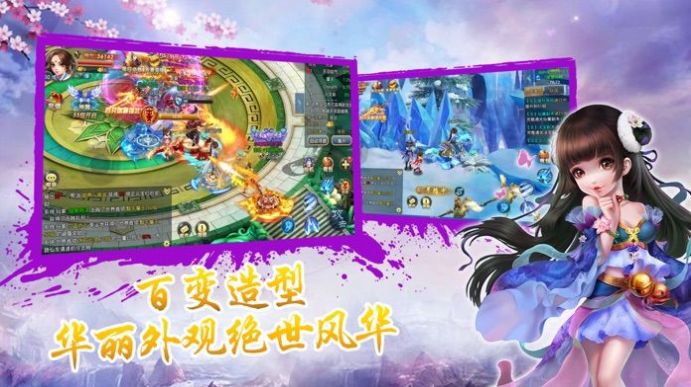 武炼巅峰之斗罗大陆手游官网最新版 截图2