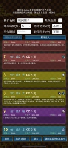 神魔修炼场截图1