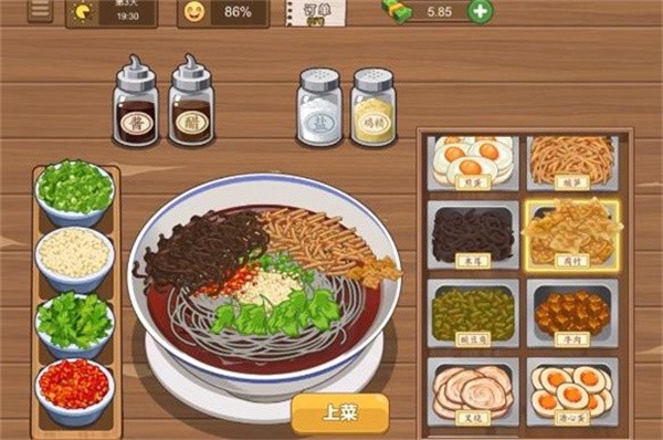 我的煎饼摊米粉店  v1.0.4