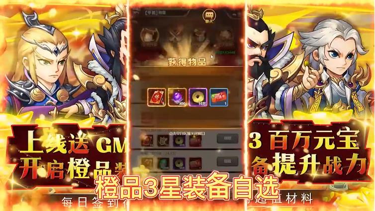 雷霆英雄红包版