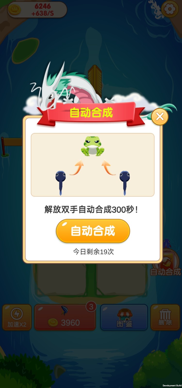 鱼多多红包版截图0