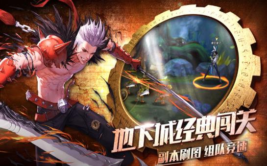 地下城觉醒 2024-06-25 15:08