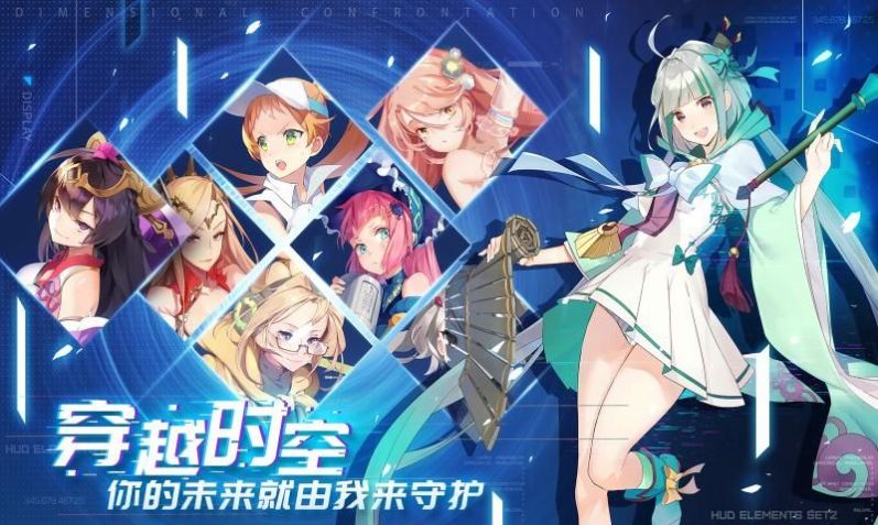 次元森林官方正版手游 截图2