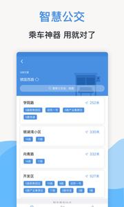 线上三门峡截图3