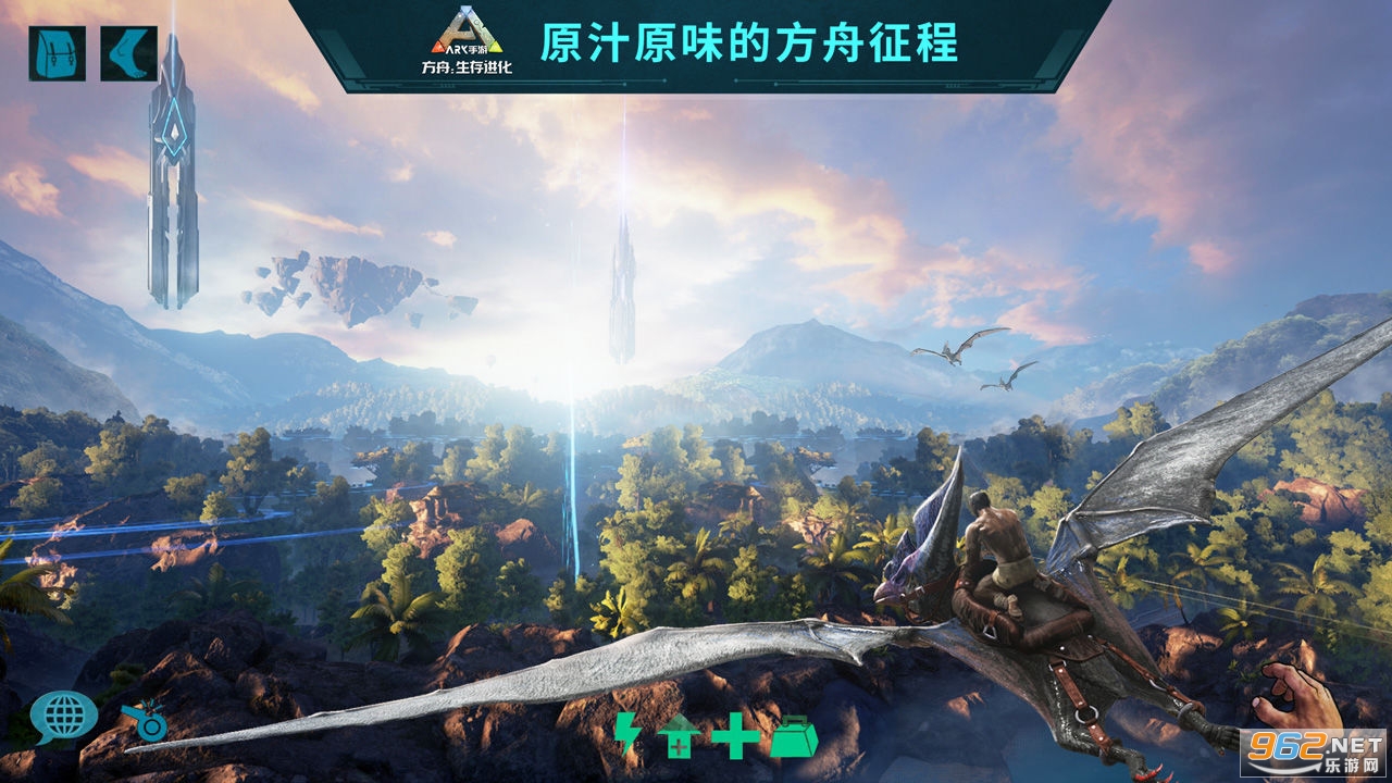 方舟生存进化官方正版 v2.0.25 手机版