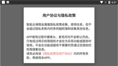 智能云课程.png