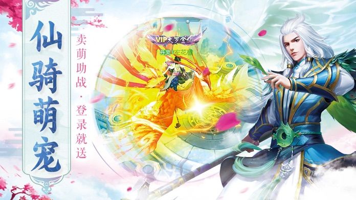 万妖大乱斗官方正版手游  v5.5.3