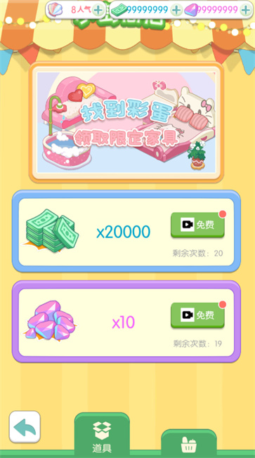 姨婆留给我的岛  v1.0