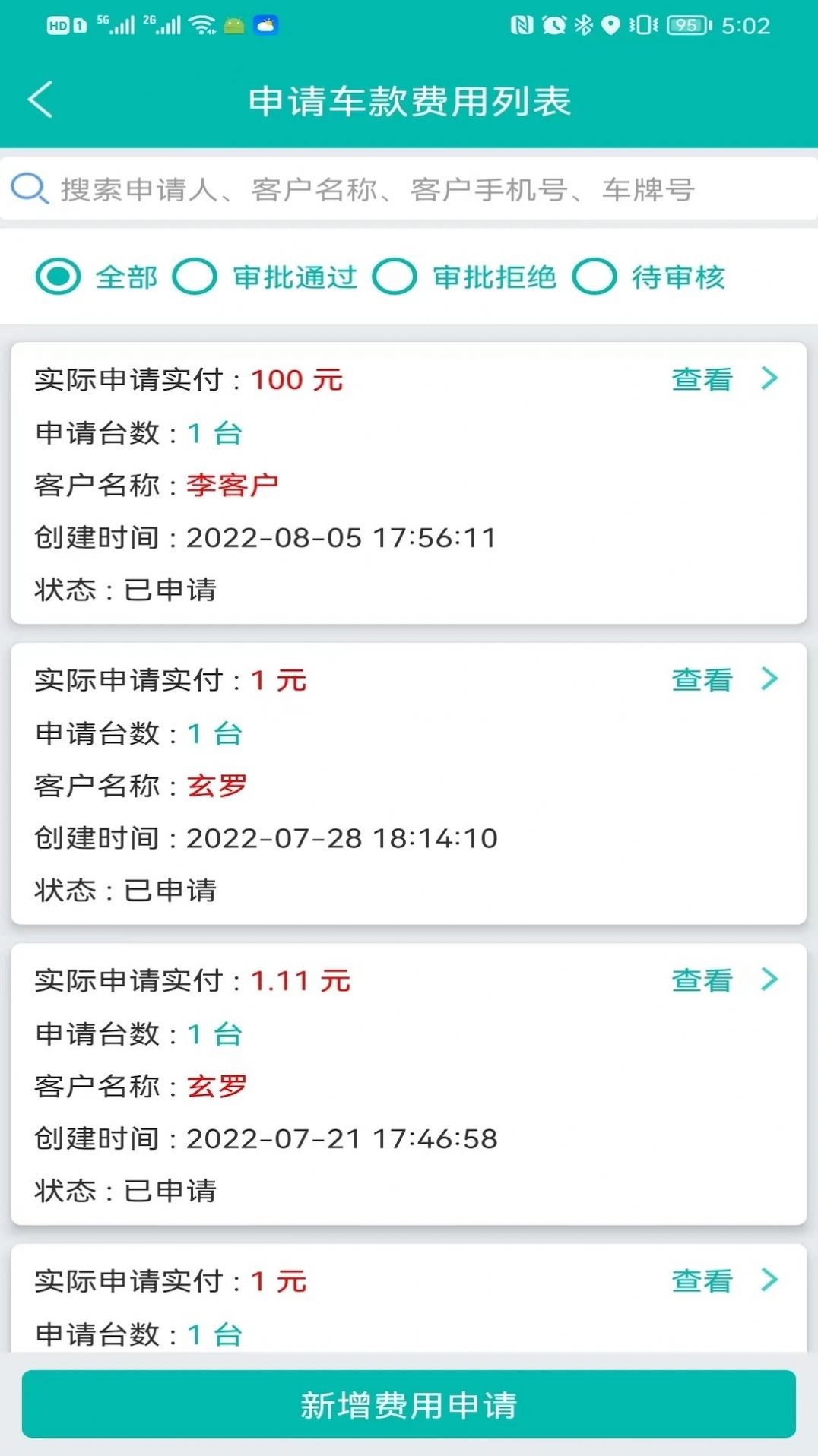 攒碳星球  v2.3.4_release_0