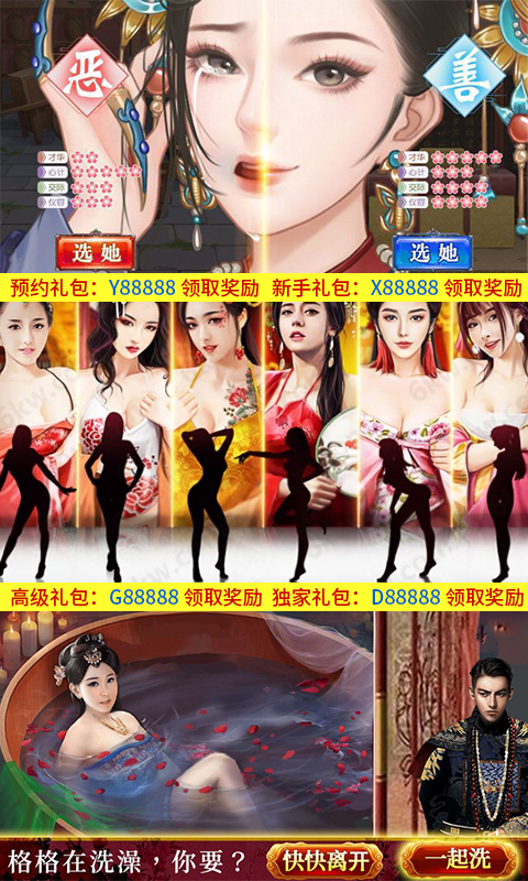 我在明朝当皇帝手机游戏官方版图片2