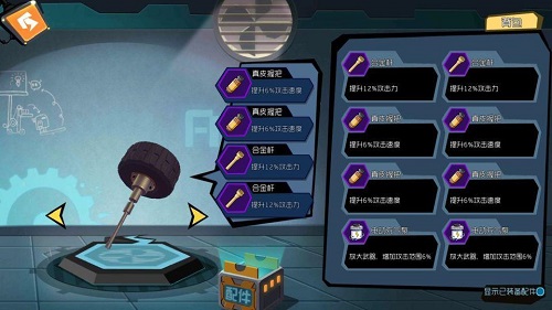 奇葩战斗家雷霆版