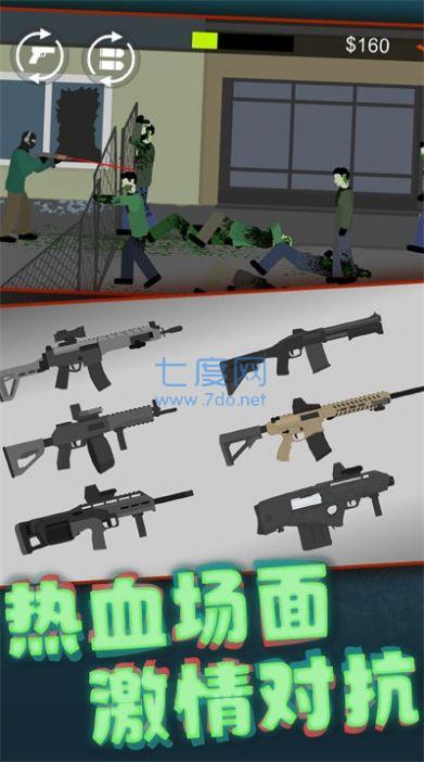 像素大战丧尸截图1