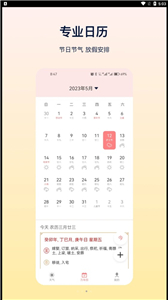 HD天气