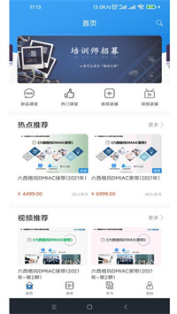 渠县人才网.jpg