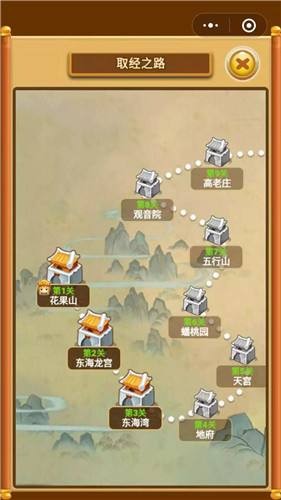 卤蛋西游 v1.0.3