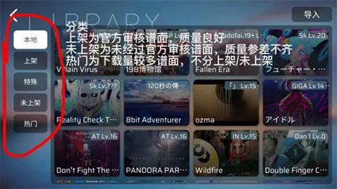 Phira安卓版