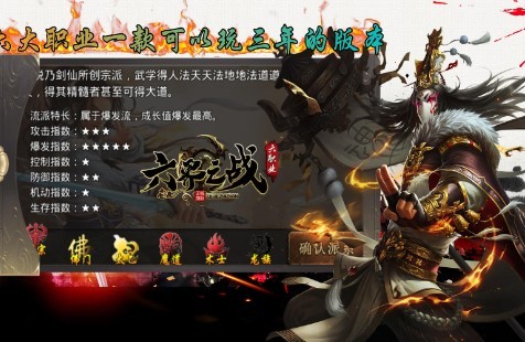 冰城六界之战 2023-02-03 15:42