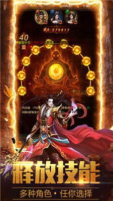 皇图高爆版龙皇传说 2024-06-25 15:08