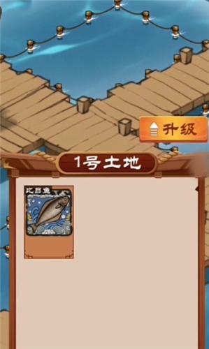 动物家园红包版截图0