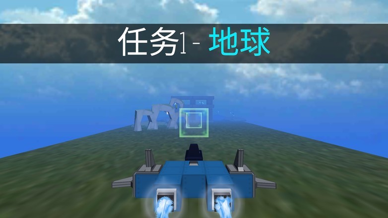 飞机制造者汉化版 v6.0