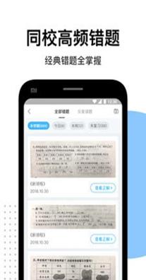 多帮作业.jpg