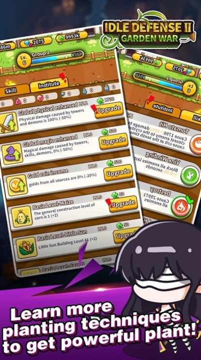 空闲防御2花园战争 2024-06-25 15:08