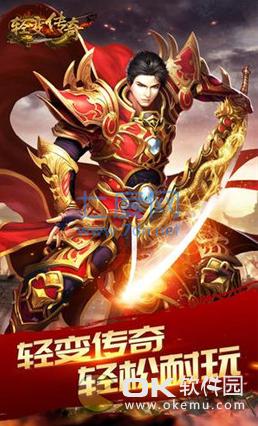 1.85新开轻变传奇 v1.85