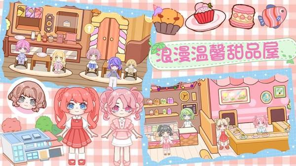 魔法世界小镇家园  v1.0