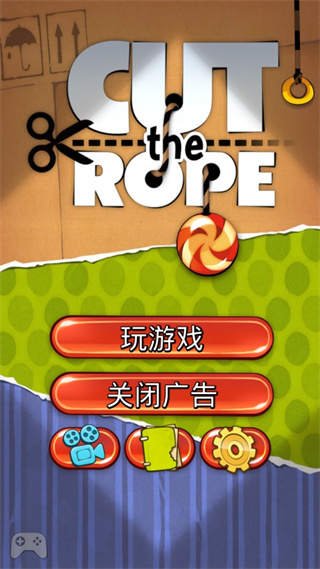 割绳子1(Cut the Rope Free)最新版本截图0