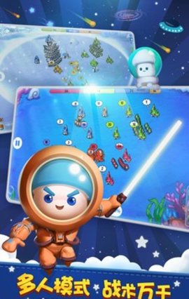 蘑菇战争太空战记最新版