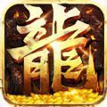 神魔仙逆雷霆二合一手游官方版 