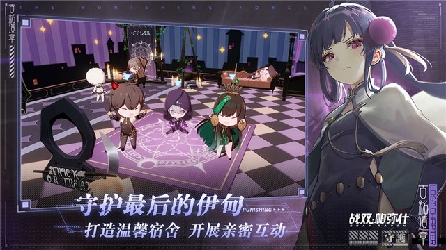 战双帕弥什 1.15.0 v2.14.0.1715529446