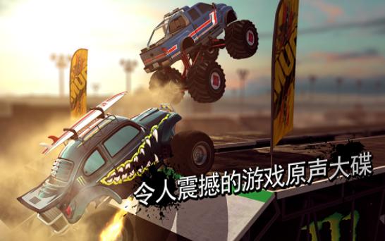 疯狂赛车之无限冲撞