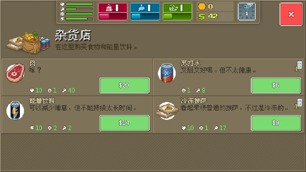 拳击俱乐部手机版中文最新版截图3