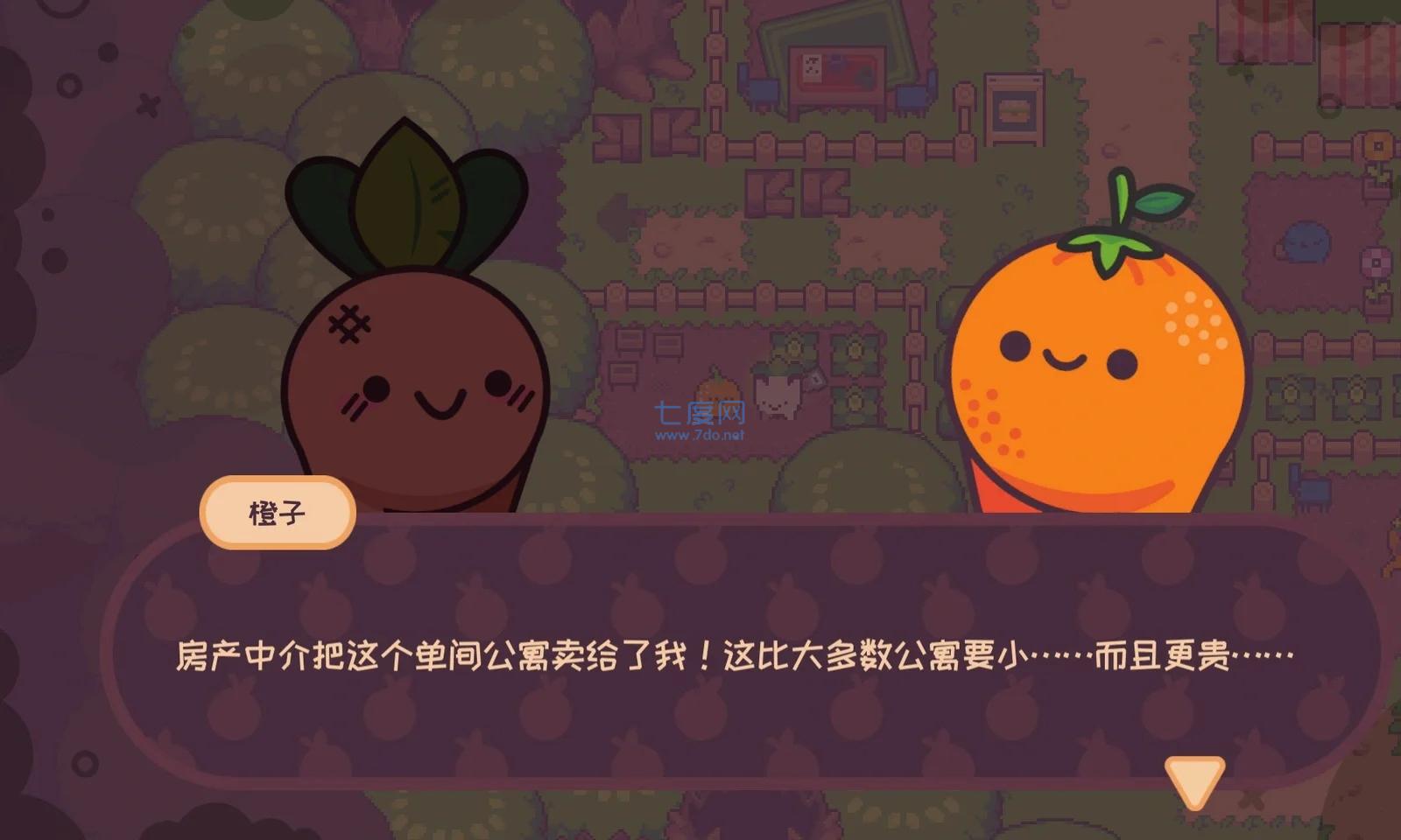 大头菜菜历险记游戏