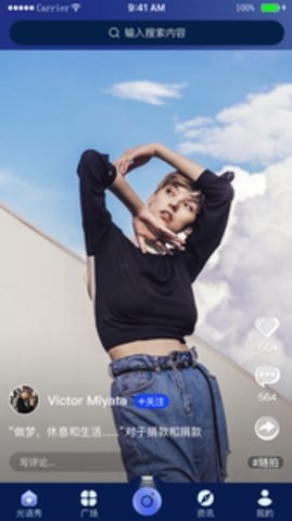 光语境 2019-10-11 14:57