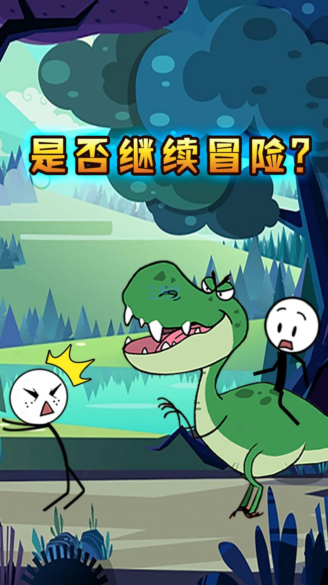 火柴人逃亡冒险截图0