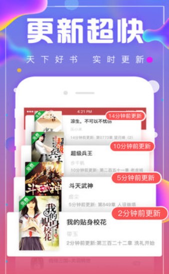 2020新御书屋